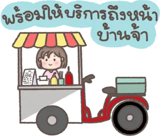 Video sticker ⭐ @AIW123456/ผู้สร้าง ร้านฟ้าฟ้านะคะ