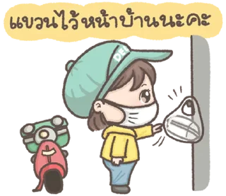 Telegram sticker ⭐ @AIW123456/ผู้สร้าง ร้านฟ้าฟ้านะคะ