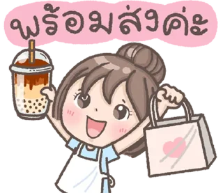 Sticker ⭐ @AIW123456/ผู้สร้าง ร้านฟ้าฟ้านะคะ