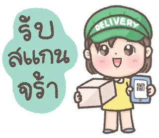 Video sticker ⭐ @AIW123456/ผู้สร้าง ร้านฟ้าฟ้านะคะ