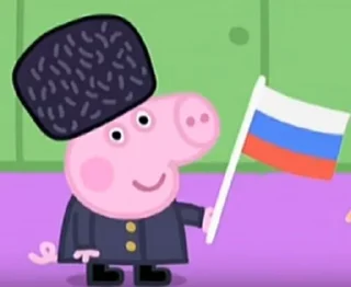 Sticker 🇷🇺 Российская Федерация🇷🇺