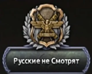 Video sticker 👆 Российская Федерация🇷🇺