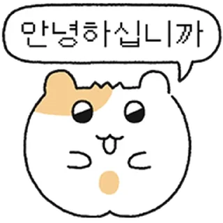 Sticker ⭐ 저는 옹햄규입니다. @moe_sticker_bot