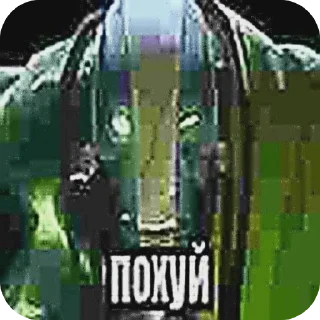 Sticker 🖼 Вроде мои стикеры