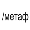 Sticker 🤩 индикаторы тонаㅤㅤㅤㅤㅤㅤㅤㅤㅤㅤㅤ @TgEmodziBot