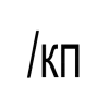 Sticker 🤩 индикаторы тонаㅤㅤㅤㅤㅤㅤㅤㅤㅤㅤㅤ @TgEmodziBot