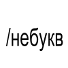 Sticker 🤩 индикаторы тонаㅤㅤㅤㅤㅤㅤㅤㅤㅤㅤㅤ @TgEmodziBot