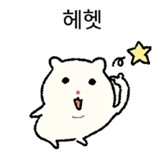 Telegram sticker ⭐ 어찌저찌 살찌 2 @moe_sticker_bot