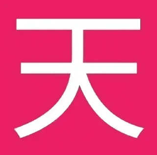 Telegram sticker 🌟 加.入.足.球.群👉 @dezhou2025bot