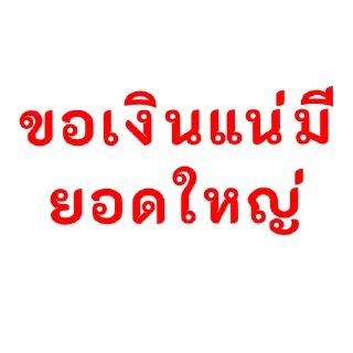 Telegram sticker 🤫 ถอน