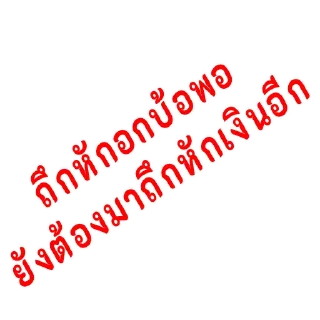 Telegram sticker 😭 ถอน