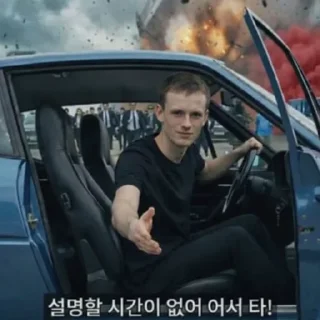 Sticker 😡 moneybottlepack