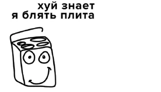 Telegram sticker 🎛 CustomShit - vol. 2
