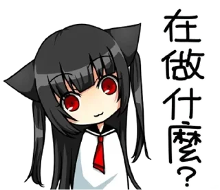 Telegram sticker 🌟 2.5猫 ୨୧ - @angelsymphony