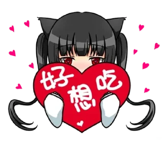 Telegram sticker 🌟 2.5猫 ୨୧ - @angelsymphony