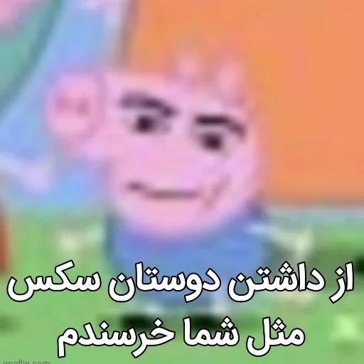 Telegram sticker 🙏 ارمنی سابق