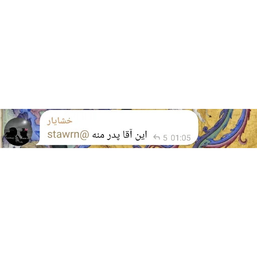 Telegram sticker 👍 ارمنی سابق