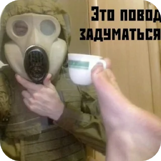 Video sticker 🤔 Сталкер