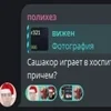 Video sticker 🌟 новый год ...