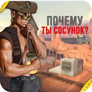 Sticker 👍 Гей клуб :: @fStikBot