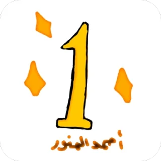 Sticker ✨ summer_764  Designer /عشيرة المنورين