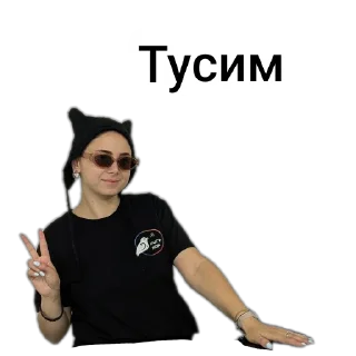 Telegram sticker 🪑 Bari Choir
