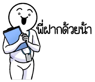 Telegram stiker ⭐ @nammo1997