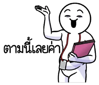 Telegram stiker ⭐ @nammo1997