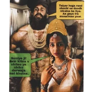 Video sticker 🖼 Sanskari to Hslut