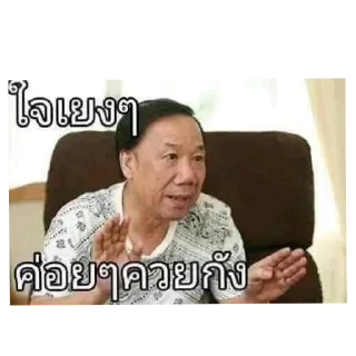 Telegram sticker ✋ MMMMM