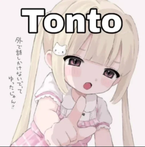 Telegram sticker 🌟 Figs da Japa :: @fStikBot