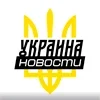 Video sticker 🇺🇦 Україна⚡�...