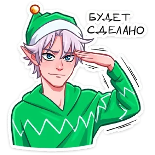 Telegram sticker ☺️ Рей и Эвер @stickersvvk