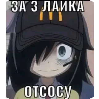 Sticker 🖼 да