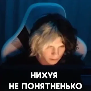 Telegram sticker ✨ да