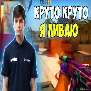 Video sticker ✨ да