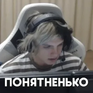 Telegram sticker ✨ да