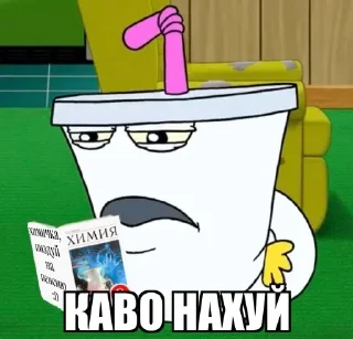 Sticker ⁉️ 🥤 :: @fStikBot