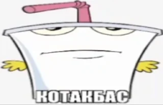 Telegram stiker 🥤 🥤 :: @fStikBot