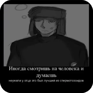 Telegram sticker 👍 Ужс какой