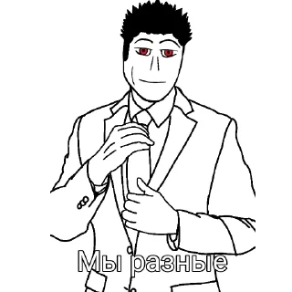 Video sticker 🧐 Sinner