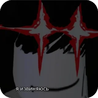 Telegram sticker 🙃 Sinner