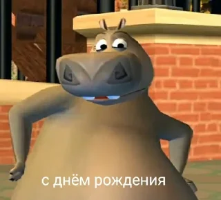 Telegram stiker 🌟 Мыдыгаскар :: @fStikBot