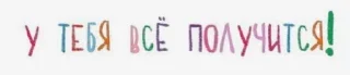 Video sticker 💯 ТГ КАНАЛ @ellenvaiiio