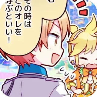 Video sticker 👄 MY STAR - TSUKASA! (｢• ω •)｢ 🌟🍓 ~ @smouuchi