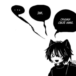 Sticker ☺️ Demon cat @fleksmii