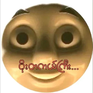 Telegram sticker 😂 HaHa III @myanmarstickerpacks