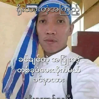 Telegram sticker 😂 HaHa III @myanmarstickerpacks