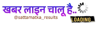 Video sticker 👇 @Sattamatka_results