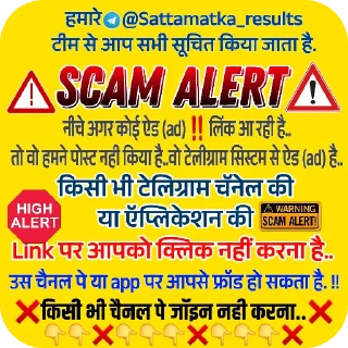 Video sticker 👍 @Sattamatka_results
